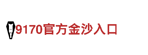 6686体育直播-遵循自然